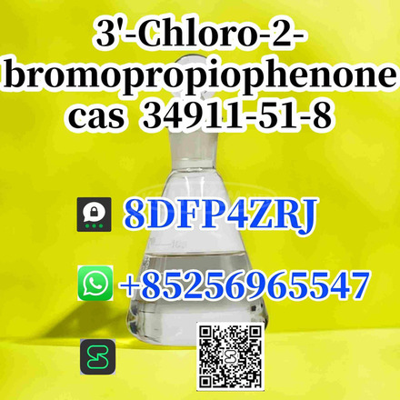 CAS 34911-51-8	2-Bromo-3'-chloropropiophen - 1/1